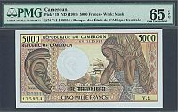 Cameroun, P-19, 1981 5,000 Francs, GemCU, PMG65-EPQ, 135954